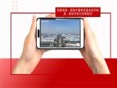 【同步课件】中职思想政治 中国特色社会主义 第四课 社会主义基本经济制度 课件4.1