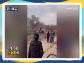 10.1 抵制校园欺凌和暴力（教学课件）-【中职专用】中职《心理健康与职业生涯》