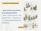 第9课   创新增才干-【中职专用】2024年中职思想政治《哲学与人生》金牌课件（高教版2023·基础模块）
