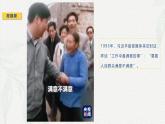 第11课 社会历史的主体-【中职专用】2024年中职思想政治《哲学与人生》金牌课件（高教版2023·基础模块）