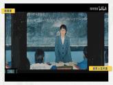 第12課 實現(xiàn)人生價值-【中職專用】2024年中職思想政治《哲學與人生》金牌課件（高教版2023·基礎模塊）
