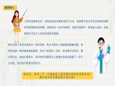 第12課 實現(xiàn)人生價值-【中職專用】2024年中職思想政治《哲學與人生》金牌課件（高教版2023·基礎模塊）