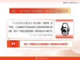 部编高教版(2023) 中职政治 中国特色社会主义 第一单元 第1课第1框 夺取新民主主义革命伟大胜利 课件