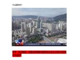 中国特色社会主义第3课中国特色社会主义进入新时代第一框开创中国特色社会主义新时代课件