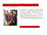 职业道德与法治第13课学会依法维权第二框崇尚程序正义课件