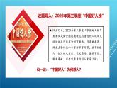 部編高教版2023職業(yè)道德與法治第4課在工作中做合格建設(shè)第一框職業(yè)道德規(guī)范主要內(nèi)容課件
