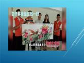 部編高教版2023職業(yè)道德與法治第4課在工作中做合格建設(shè)第一框職業(yè)道德規(guī)范主要內(nèi)容課件