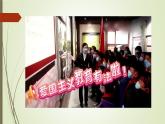 部编高教版2023职业道德与法治第8课建设法治国家第一框科学立法、严格执法、公正司法、全民守法课件