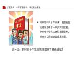 部編高教版2023職業(yè)道德與法治第９課堅(jiān)持依憲治國第二框保障憲法實(shí)施課件
