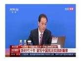 部編高教版2023職業(yè)道德與法治第９課堅(jiān)持依憲治國第二框保障憲法實(shí)施課件