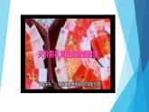 部編高教版2023政治職業(yè)道德與法治第11課依法從事民事活動第二框民法保護(hù)我們的權(quán)利 課件