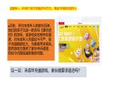 部編高教版2023政治職業(yè)道德與法治第11課依法從事民事活動每一框民事活動要守法課件