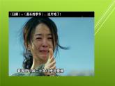 部编高教版2023政治职业道德与法治第12课自觉抵制犯罪 第二框与犯罪行为作斗争课件