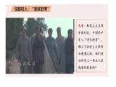 部编高教版2023政治中国特色社会主义第1课社会主义在中国的确立与探索第二框完成社会主义革命和推进社会主义建设课件