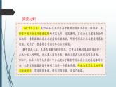 部编高教版2023政治中国特色社会主义第1课社会主义在中国的确立与探索第三框 创立和发展毛泽东思想课件
