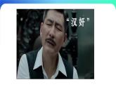 部编高教版2023政治中国特色社会主义第1课社会主义在中国的确立与探索第一框夺取新民主主义革命伟大胜利课件