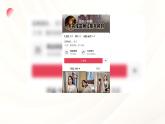 部編高教版2023政治哲學(xué)與人生第2課樹(shù)立科學(xué)的世界觀第二框用科學(xué)世界觀指導(dǎo)人生發(fā)展課件