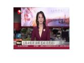 部編高教版2023政治哲學與人生第4課用聯(lián)系觀點的問題第一框世界是普遍聯(lián)系的課件