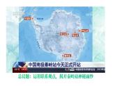 部編高教版2023政治哲學與人生第4課用聯(lián)系觀點的問題第一框世界是普遍聯(lián)系的課件