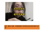 部編高教版2023心理健康與職業(yè)生涯第7課珍惜親情學(xué)會(huì)感恩第一框濃濃親情課件