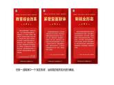 部编高教版2023哲学与人生第11课社会历史的主体第二框自觉站在最广大的立场上课件