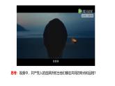 部編高教版2023中國(guó)特色社會(huì)主義第七課黨是最高政治領(lǐng)導(dǎo)力量第一框不忘初心、牢記使命課件