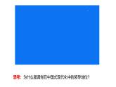 部編高教版2023中國(guó)特色社會(huì)主義第7課黨是最高政治領(lǐng)導(dǎo)力量第二框堅(jiān)持和加強(qiáng)黨的全面領(lǐng)導(dǎo)課件