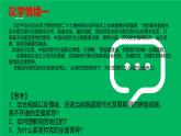 部編高教版2023中國(guó)特色社會(huì)主義第7課黨是最高政治領(lǐng)導(dǎo)力量第二框堅(jiān)持和加強(qiáng)黨的全面領(lǐng)導(dǎo)課件