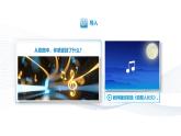 【中職專用】思想政治《心理健康與職業(yè)生涯》（高教版2023）5.1 破解情緒的密碼（教學(xué)課件）