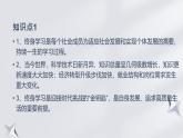 第12課 終身學(xué)習(xí) 持續(xù)發(fā)展（課件）-【中職專用】高一思想政治《心理健康與職業(yè)生涯》