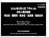 部編高教版2023心理健康與職業(yè)生涯第10課 主動學(xué)習(xí) 高效學(xué)習(xí) 課件