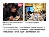 部編高教版2023心理健康與職業(yè)生第12課 終身學(xué)習(xí) 持續(xù)發(fā)展課件