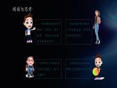 部編高教版2023職業(yè)道德與法治第七課 中國(guó)特色社會(huì)主義法治道路課件