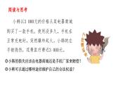 部編高教版2023職業(yè)道德與法治職業(yè)道德與法治第十三課 學(xué)會(huì)依法維權(quán)課件