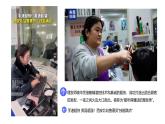 部編高教版2023職業(yè)道德與法治第4課 在工作中做合格建設(shè)者課件