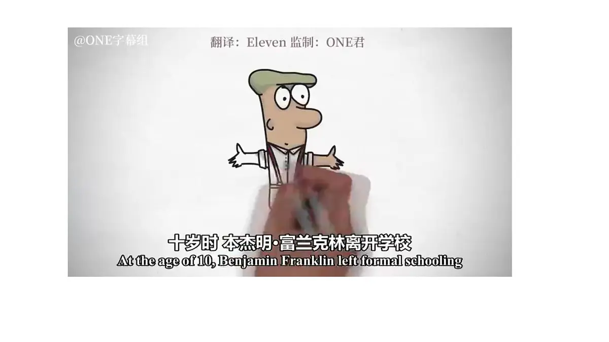 部编高教版2023心理健康与职业生涯第11课 主动学习 高效学习课件第5页
