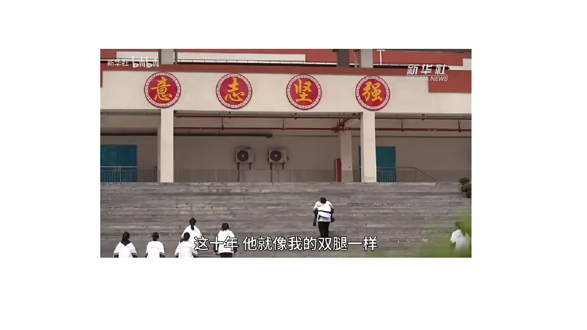 部编高教版2023心理健康与职业生涯第9课友好相处 学会合作课件第2页