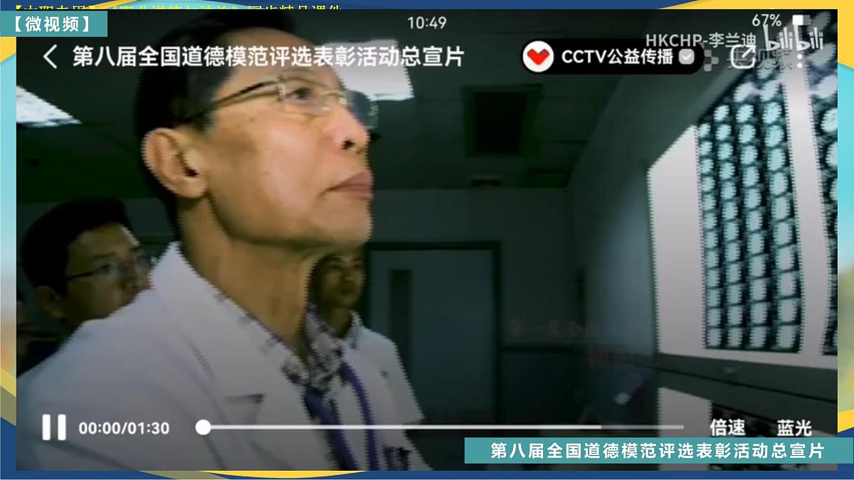 第4课 在工作中做合格建设者第4页