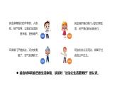 職業(yè)道德與法治第七課 中國(guó)特色社會(huì)主義法治道路課件
