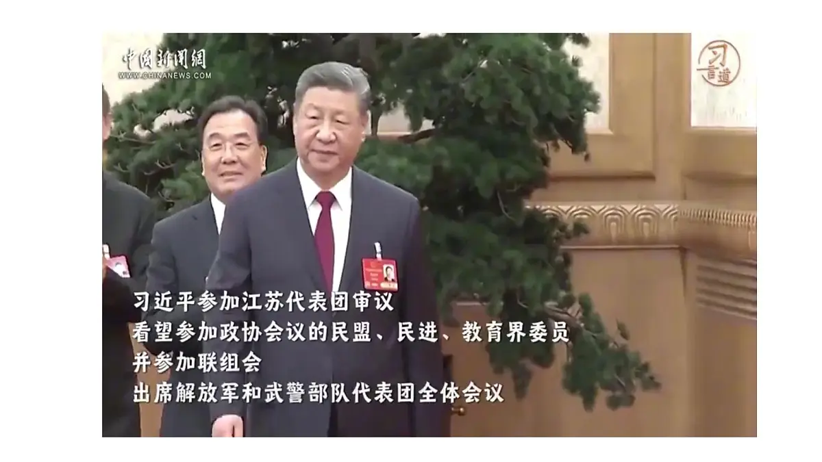职业道德与法治第七课 中国特色社会主义法治道路课件第7页