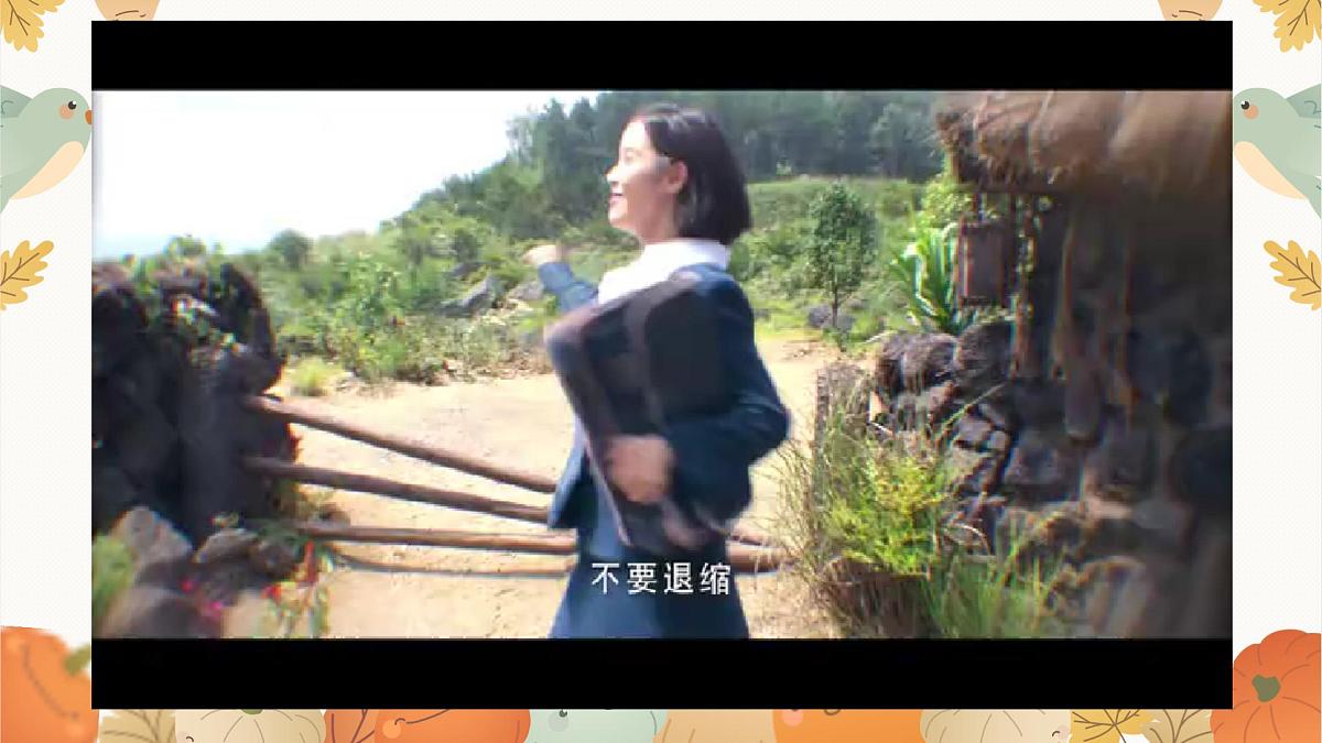 第7课珍视亲情学会感恩pptx课件第8页
