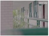 第8課良師相伴亦師亦友課件