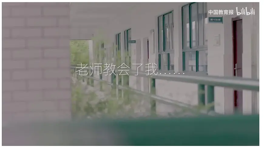 第8课良师相伴亦师亦友课件第4页