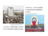 部編高教版2023職業(yè)道德與法治第9課  堅(jiān)持依憲治國課件