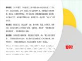 第13課  學(xué)會(huì)依法維權(quán)課件