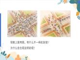 【中職】高教版 職業(yè)道德與法治 第四單元 第十課 養(yǎng)成遵紀(jì)守法好習(xí)慣 PPT課件