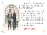 高教版(2023)中國(guó)特色社會(huì)主義第9課發(fā)展社會(huì)主義民主政治課件