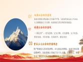 高教版(2023)中國特色社會(huì)主義第11課以社會(huì)主義核心價(jià)值觀引領(lǐng)文化建設(shè)課件