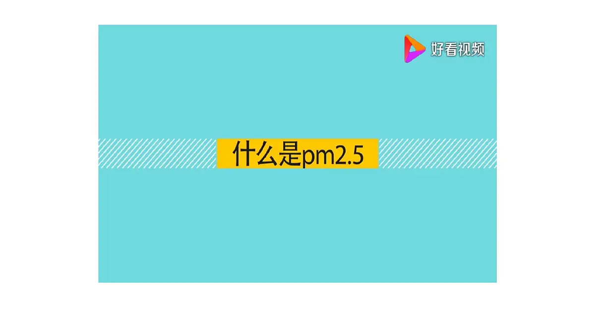 高教版(2023)中国特色社会主义第15课 建设美丽中国课件第7页