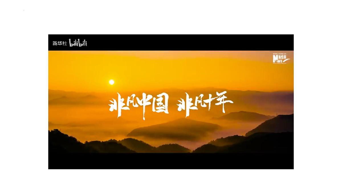 高教版(2023)中国特色社会主义第5课推动高质量发展课件第7页